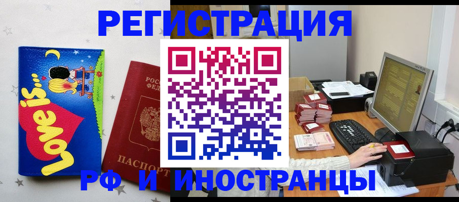 регистрация для школы в Заозёрном